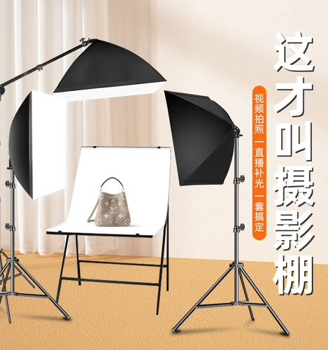 Изюминка студии небольшая прямая трансляция заполняющий свет фотореквизит студия съемка продукта съемка света профессиональный мягкий световой короб на белом фоне фотография складной натюрморт стол для съемки большой светодиодный потолочный светильник для фотографии
