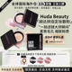Beauty烘培定妆散粉EasyBake樱花粉控油蜜粉20g正装 正品 美国Huda
