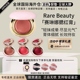 Beauty Mauve 赛琳娜光泽腮红膏5g Rare Nearly neutral Rose正品
