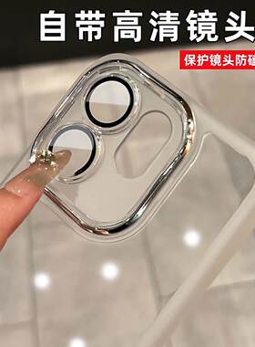 超薄散热适用opporeno15pro手机保壳新款reo15全包n防摔保护壳reno14pr膜o透明软壳reno14护自带镜头oppo简约