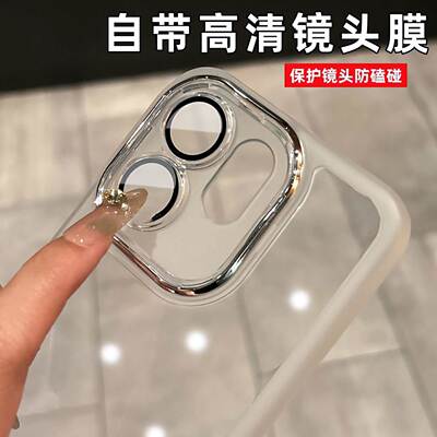 超薄散热适用opporeno15pro手机保壳新款reo15全包n防摔保护壳reno14pr膜o透明软壳reno14护自带镜头oppo简约