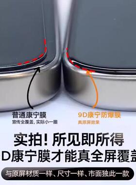 o适用苹 果16prom无ax钢化膜ihone15pro手机保护膜14全屏ip13ZPV尘仓12贴11pr新款plus保护全包xrp防窥x高清x