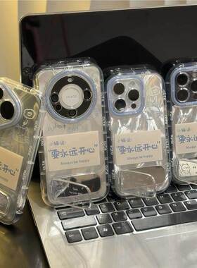 ins风可爱线 线条小狗手机保护p壳用iPhone16/15romax软壳小米1无品牌\/5/1适4情侣红米K80/70卡通华为pur70