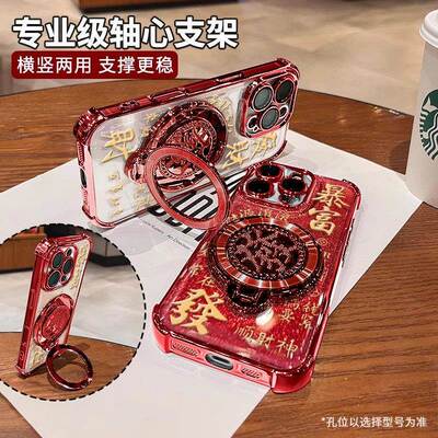 磁吸支架适用荣耀x60pro手机壳新款X壳50GT保护套全x40高级感x60i包magic7硅胶300防摔200网红x0透明100软佐