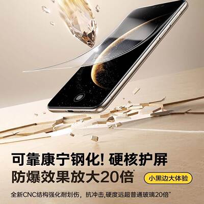 适用华为Mate70/60pr钢化膜Mate80新款Pura850/70pro手机膜50/4全0o屏覆盖P60P0曲屏30防窥Ultr披圣a防摔保护