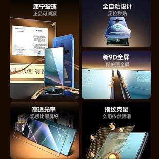适用三星s25ultra钢化膜Galax手机保护膜法匠膜s宁25 全屏防解窥s25屏幕超音波指纹锁贴膜Samysung康高清新款