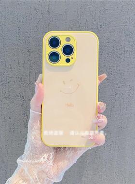 适用于脸无品牌\/ 于iPhone16/15pomax玻璃手机保护壳小米r15/14简约华为pura80新款/mate7060情侣vivos30笑