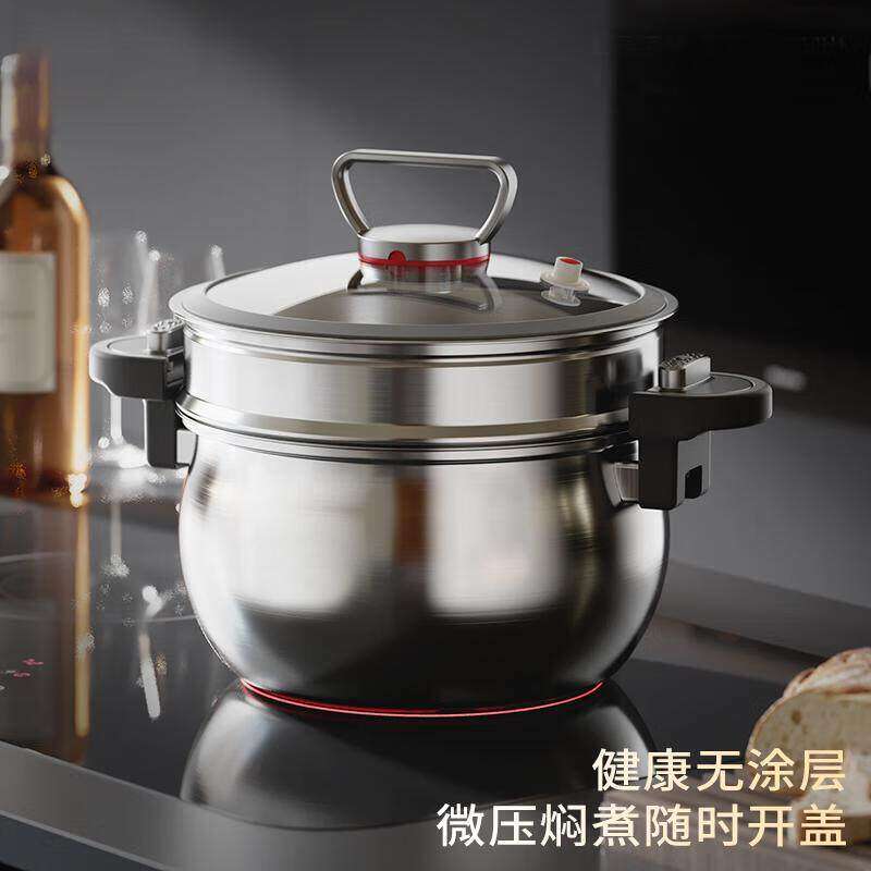 德国不锈钢微压蒸锅7L大容量