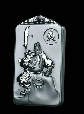 青玉细料武财神忠义千秋挂件