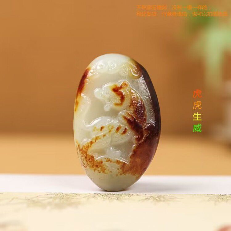 保真新疆和田玉生肖虎吊坠