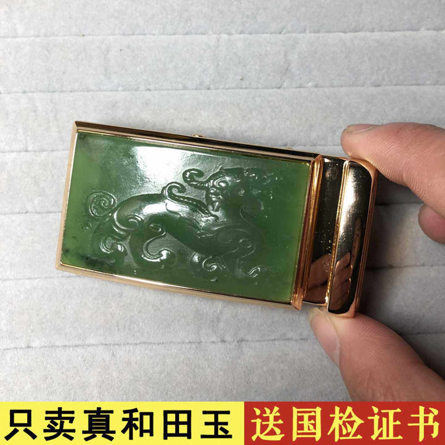 高档新疆和田玉貔貅皮带扣天然玉石碧玉腰带扣自动皮带扣男款包邮