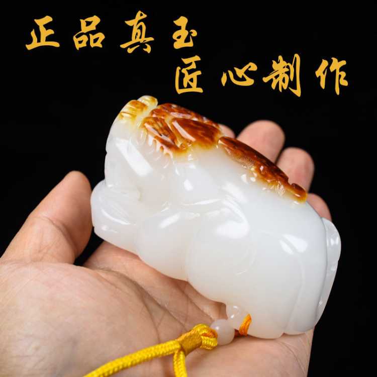 和田玉羊脂白玉籽料貔貅手把件红皮籽料原石貔貅鸿运当头玩件摆件