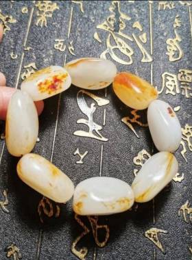 黄沁皮原石籽料手链手串