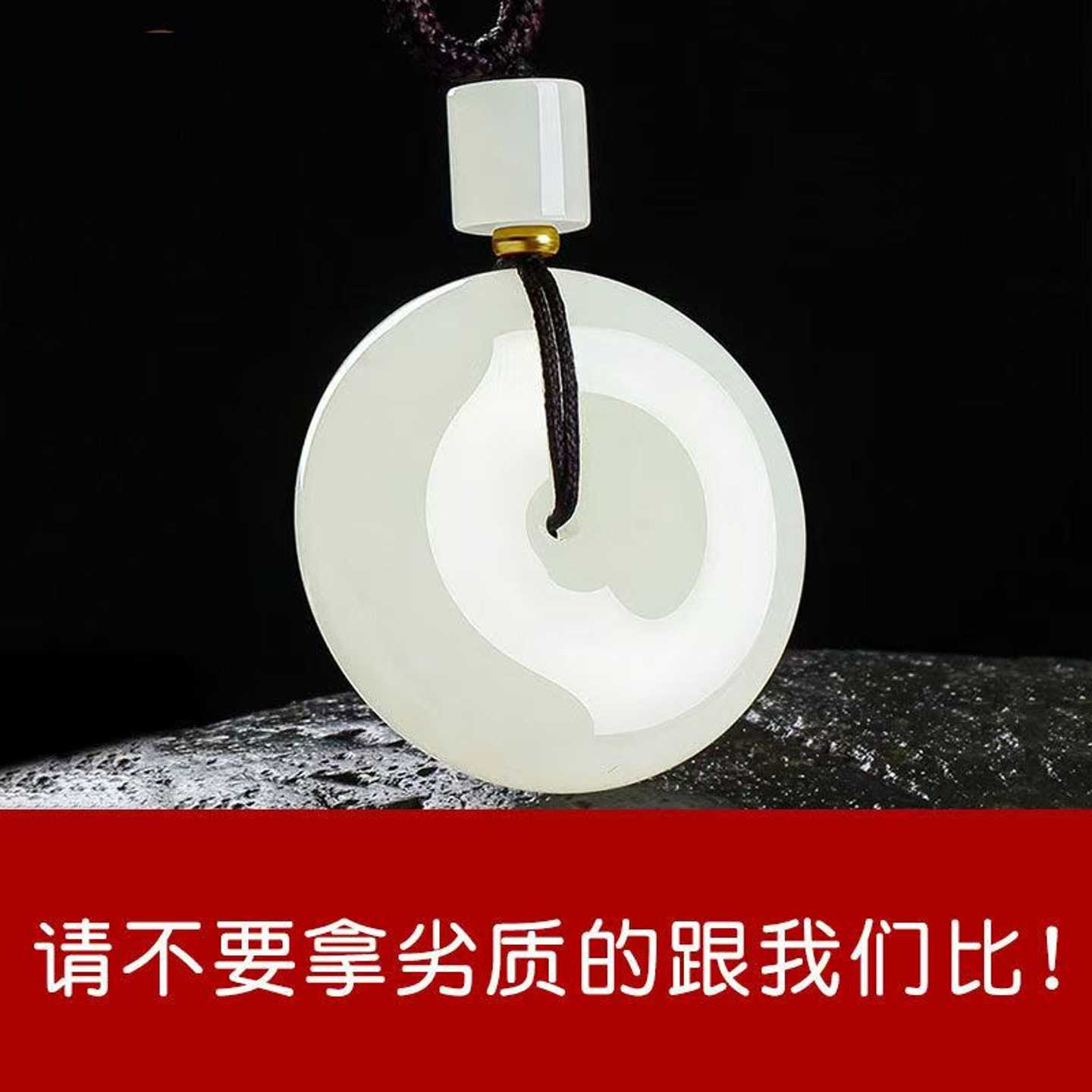 天然白玉青玉平安玉扣挂件