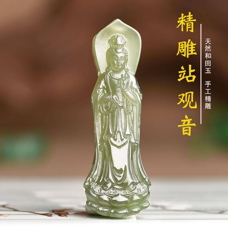 站观音男款莲花带证书天然和田玉
