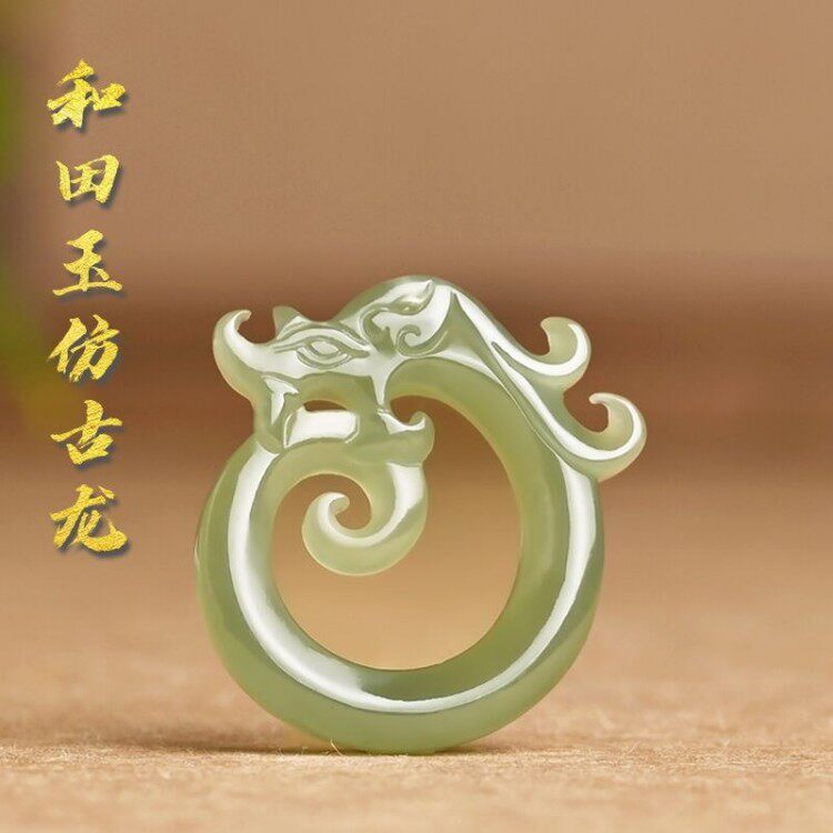 天然新疆和田玉螭龙吊坠仿古龙形玉挂件情侣款玉坠玉牌玉佩带证书