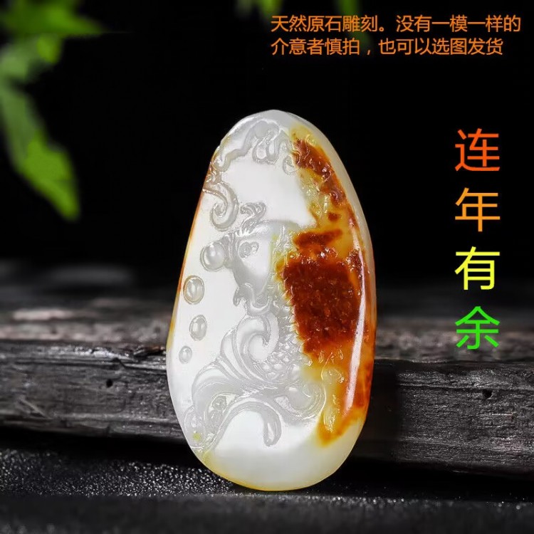 保真新疆和田玉连年有余吊坠