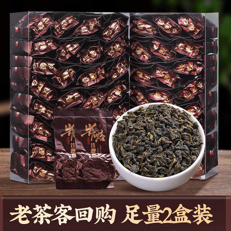 炭焙安溪铁观音浓香型特级正品熟茶碳培炒米香铁观音焙火茶叶500g