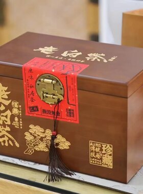 礼盒装福鼎白茶2015年老白茶老枞贡眉寿眉精品散茶实木箱装500g