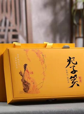 妃子笑礼盒装正山小种红茶特级 正宗武夷山茶叶红茶春茶250克送礼