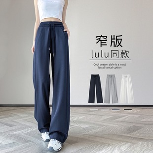 运动裤女款夏季薄款2025新款直筒休闲显瘦卫裤子小个子窄版阔腿裤