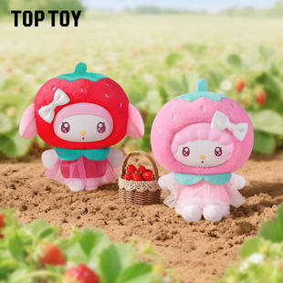 首批正品TOPTOY三丽鸥果蔬mini系列毛绒挂件盲盒hellokitty礼物