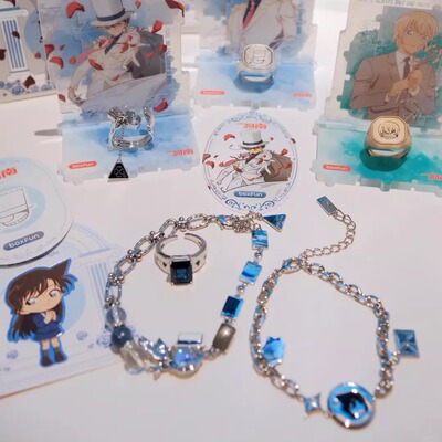 正版麦和名侦探柯南月光下的礼盒系列戒指手链盲盒周边首饰礼物女