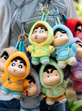 正版新品蜡笔小新情绪多巴胺搪胶毛绒挂件盲盒潮玩手办公仔礼物女