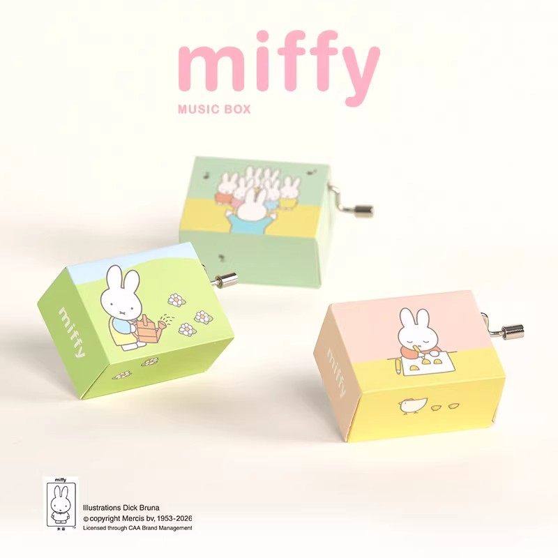 正品Miffy米菲兔音乐盒盲盒手办公仔玩偶摆件可爱新年女生礼物,模玩/动漫/周边/娃圈三坑/桌游,潮玩盲盒,淘宝优惠券,粉丝福利购,淘宝优惠卷
