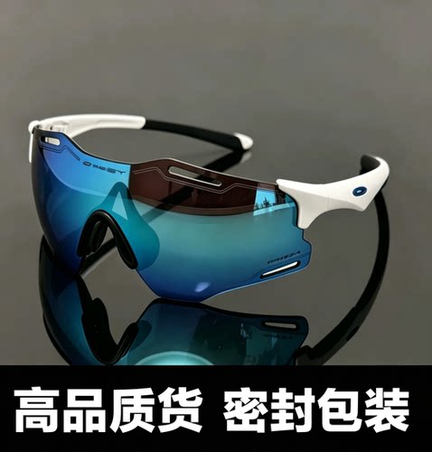 O记山地车RADAR PLATE户外男女运动墨镜9512跑步骑行太阳眼镜9513