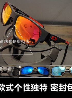 O记骑行运动偏光太阳眼镜休闲钓鱼墨镜大JupiterCarbon9220配近视