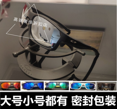 O记骑行运动偏光太阳眼镜MAINLINK9264大墨镜Chainlink9247配近视