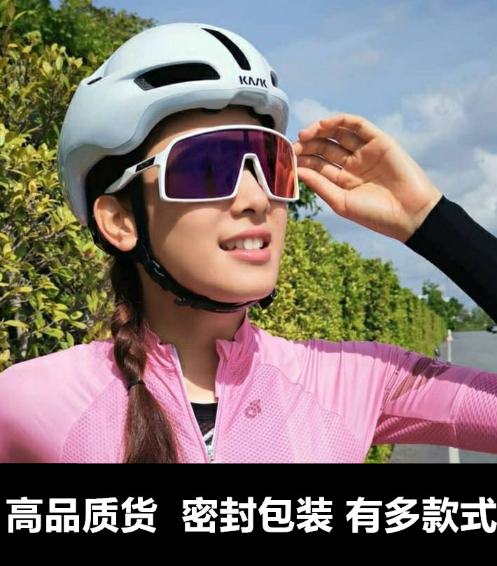 O记 苏特罗Sutro9406公路骑行运动太阳镜休闲户外眼镜大框护目镜