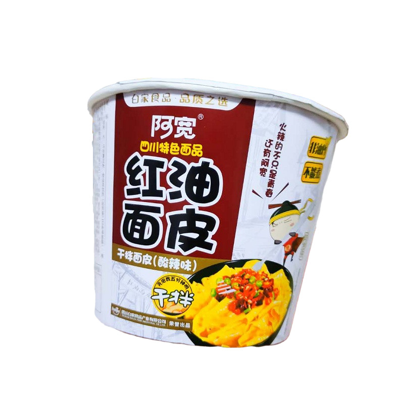 白家阿宽红油面皮105gx12桶 酸辣味方便面非油炸泡面拌面碗装包邮