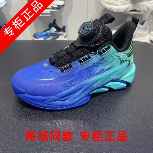 乔丹儿童男大童运动鞋2026春专柜上新休闲时尚减震沧龙8.0篮球鞋