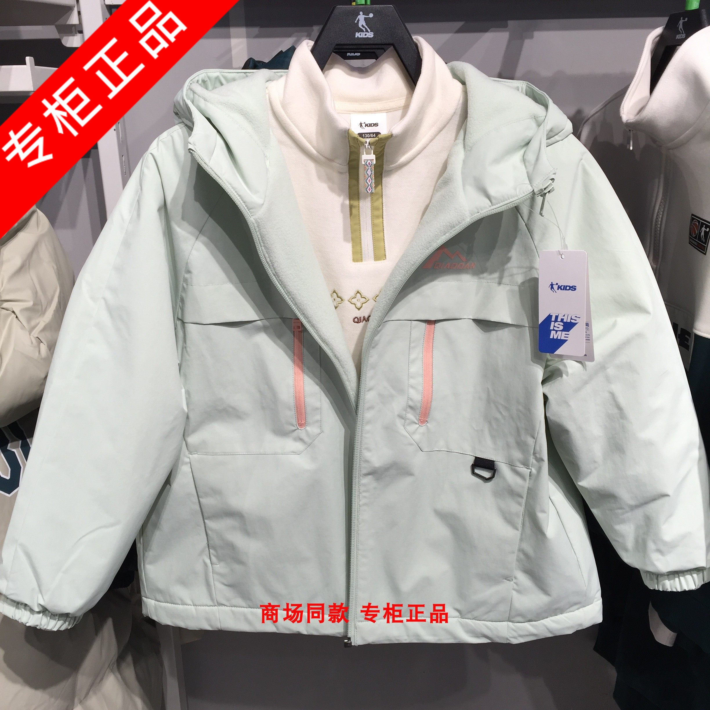 乔丹儿童冲锋衣女大童2026春专柜上新加绒保暖休闲户外防泼水外套,童装/婴儿装/亲子装,儿童冲锋衣,淘宝优惠券,粉丝福利购,淘宝优惠卷