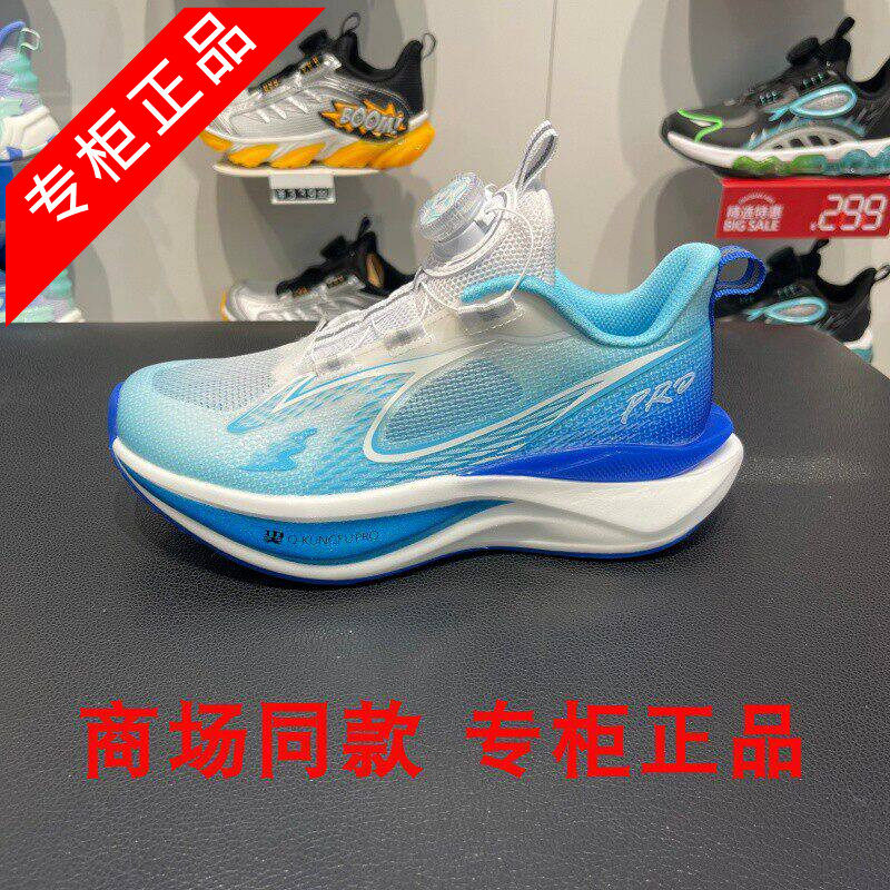 乔丹儿童男大童运动鞋2026夏专柜聚风休闲时尚轻便透气舒适跑步鞋