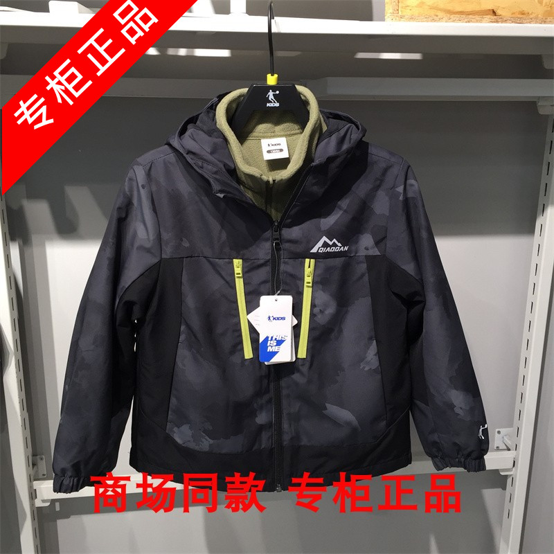 乔丹男大童加绒脱卸三合一冲锋衣2025冬季商场新款防风防泼水外套