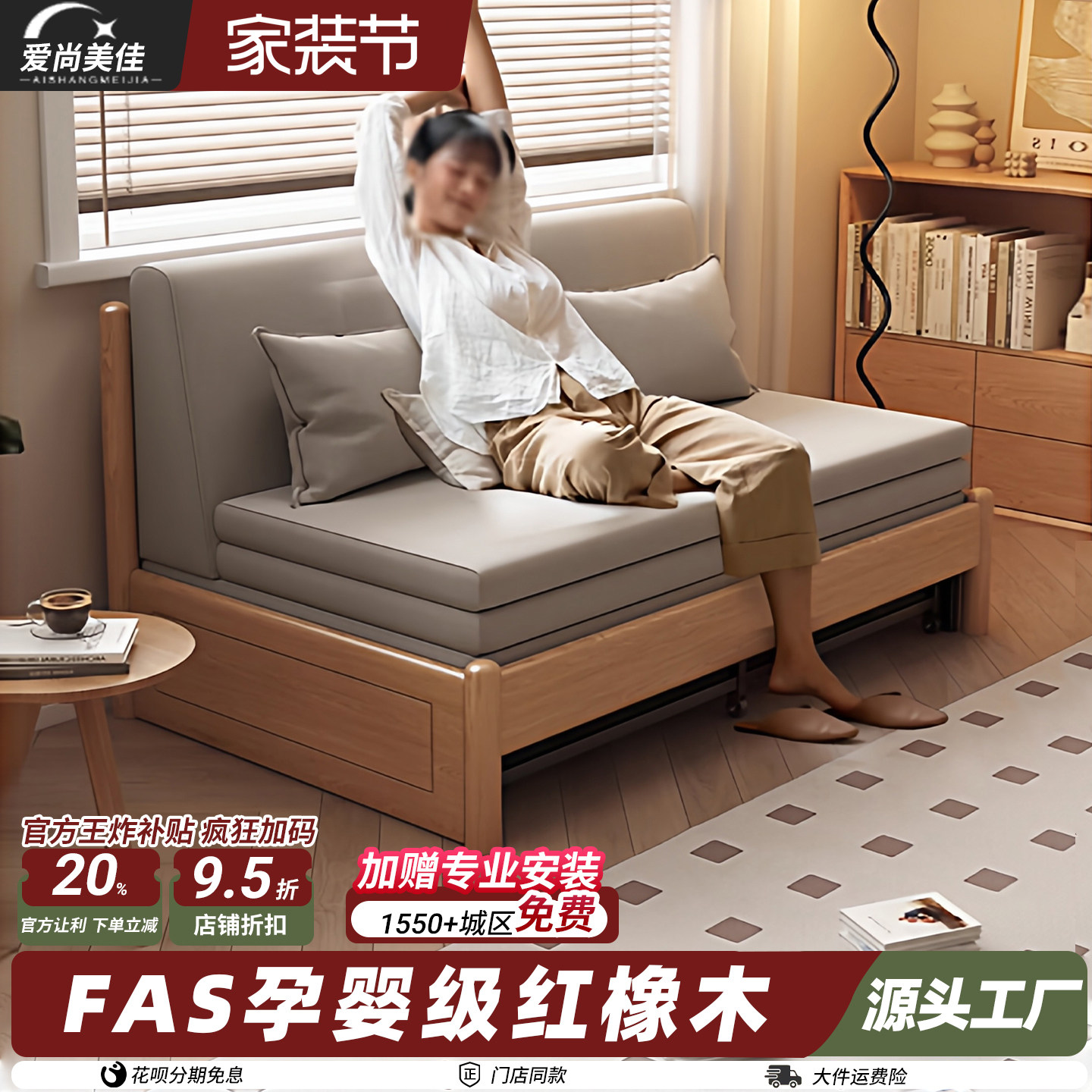 实木沙发床现代简约可折叠床北欧小户型客厅两用双人沙发坐卧两用