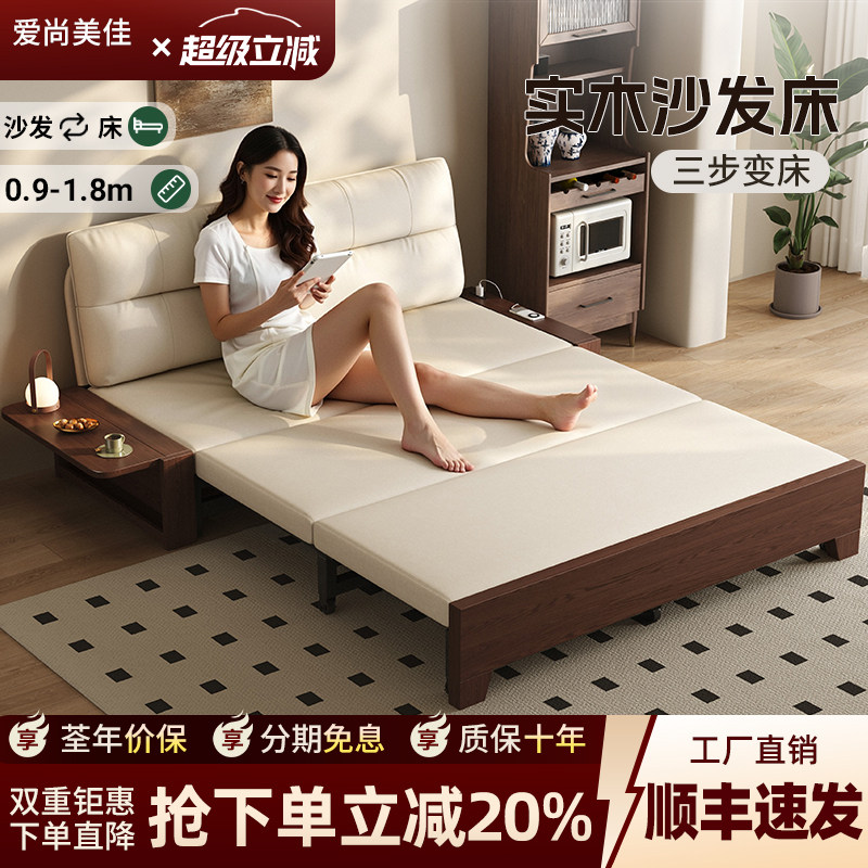 实木沙发床三步变床伸缩储物单人图片