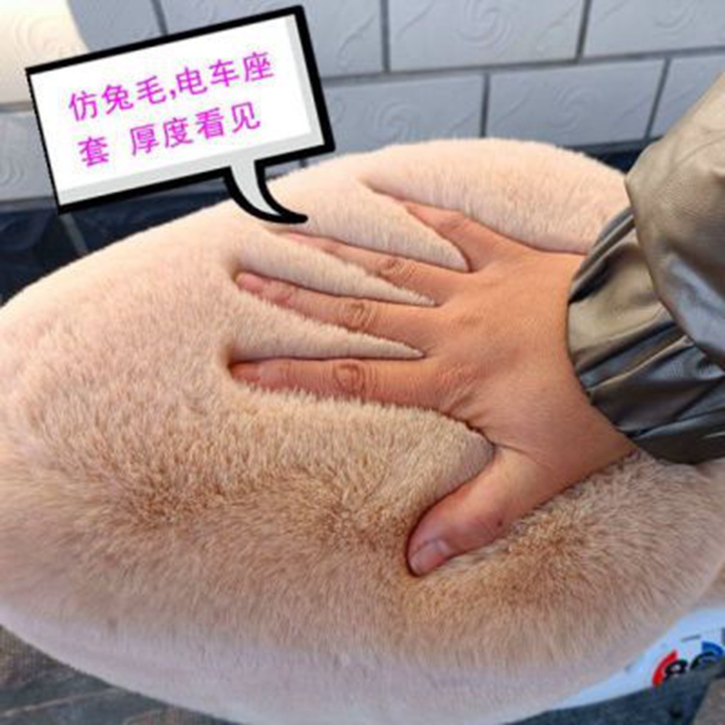 电动自行车座套冬季加绒加厚保暖雅迪爱玛小刀通用款电瓶车坐垫套