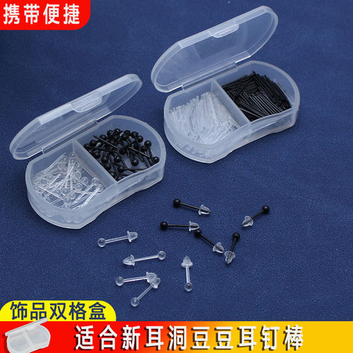 耳棒女塑料养耳洞隐形防堵耳针学生简约耳钉防过敏透明耳棍无菌棒