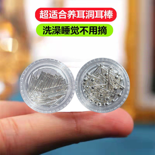 适合养耳洞银针银豆豆简约防堵塞防过敏精致小巧耳钉耳饰韩版潮