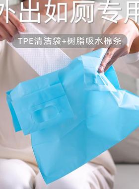 小跟班儿童坐便器专用清洁袋防味除臭高吸水防撒漏出行急用一次性