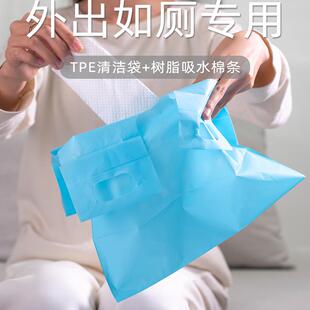 小跟班儿童坐便器专用清洁袋防味除臭高吸水防撒漏出行急用一次性