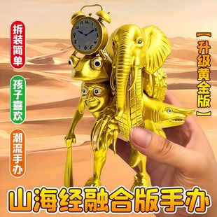 手辦怪物融合版 縫合怪外國ai山海經(jīng)黃金版 木棍人通通合體玩具模型