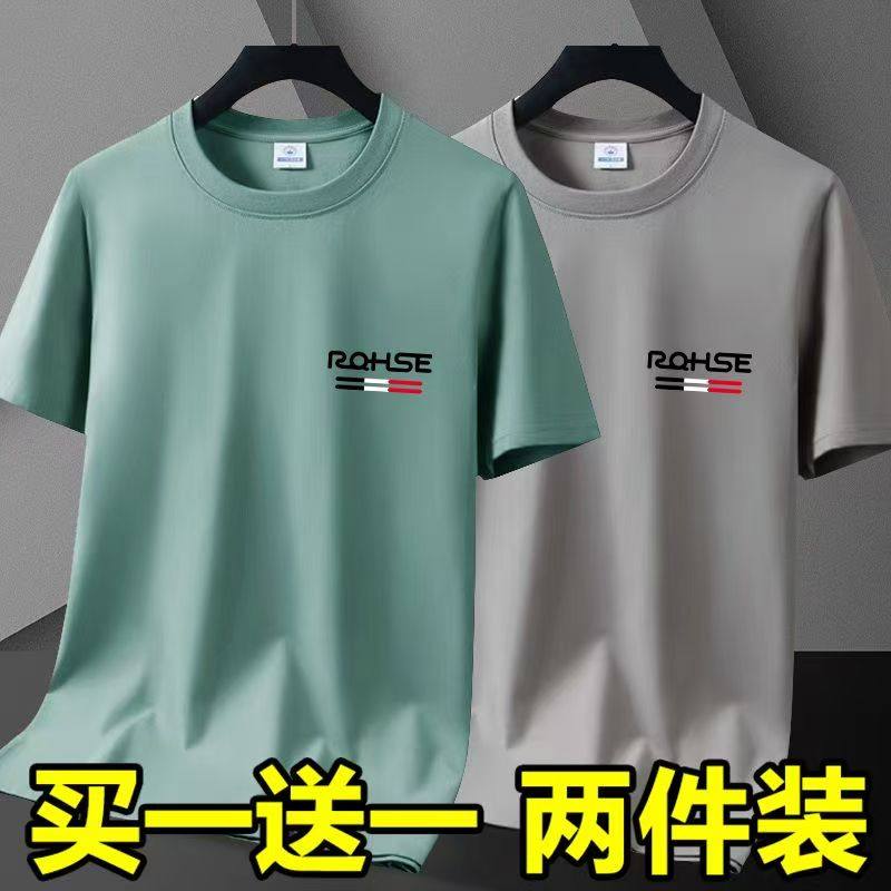 清仓捡漏休闲百搭时尚男装T恤男士短袖t恤夏季潮流体恤衫透气宽松