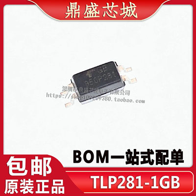 电子元器件一站式配单TLP281-1GB
