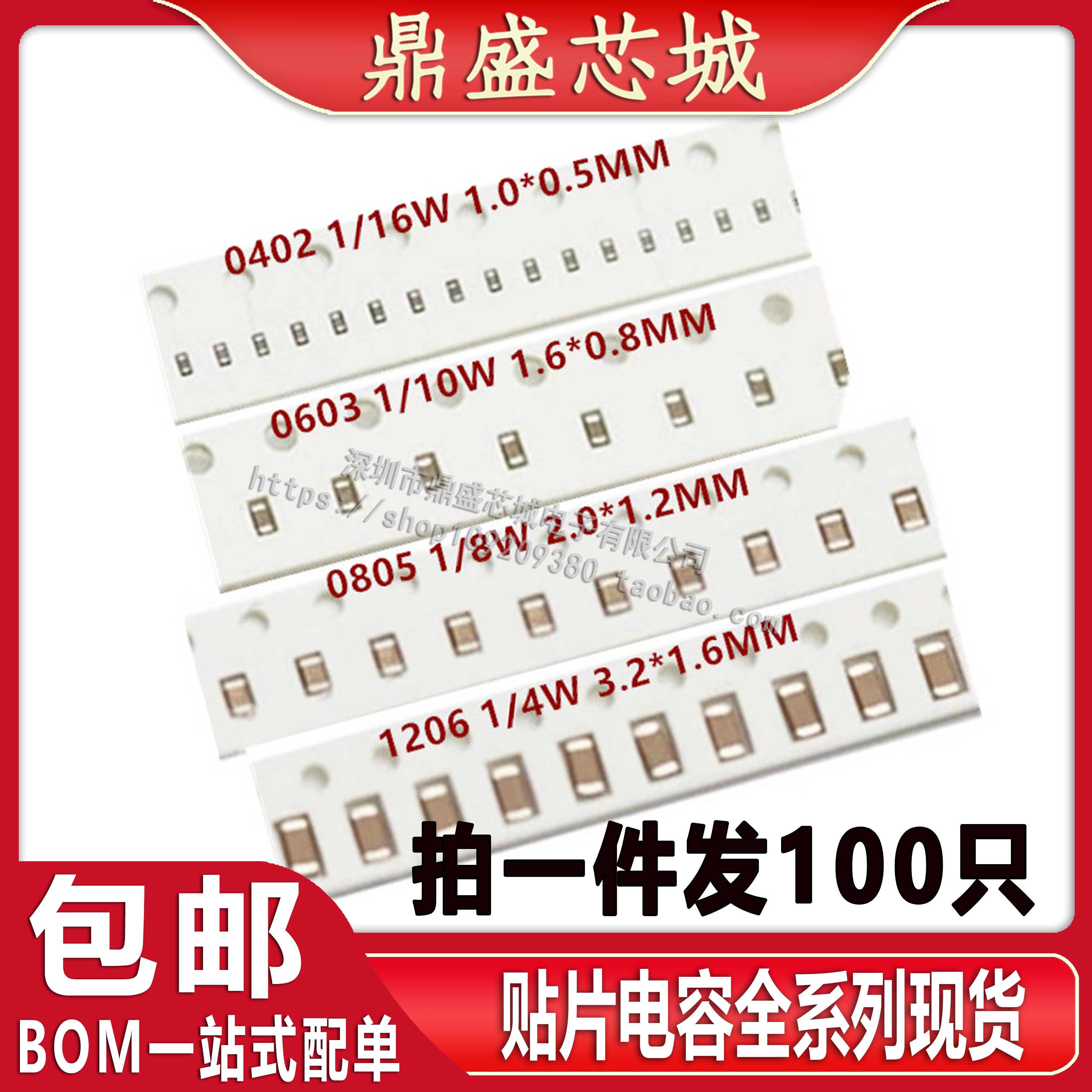 X5R 贴片电容0603 2.2 4.7uF 10uF 225 475 106 6.3 10 16 25 50V 电子元器件市场 电容器 原图主图