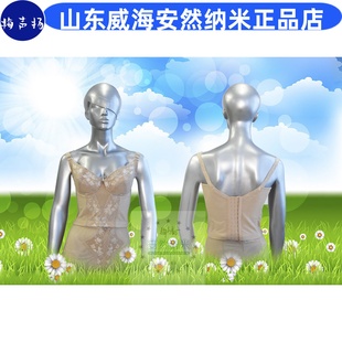 旗舰直邮二合一长文胸内衣塑胸收腰美体威海厂家产地 安然纳米正品